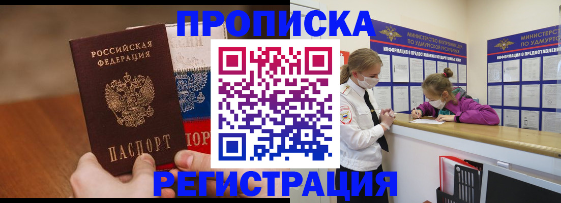 форма 3 в Курганской области